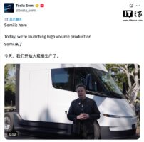 特斯拉 Semi 电动卡车启动量产，内华达工厂年产能 5 万辆
