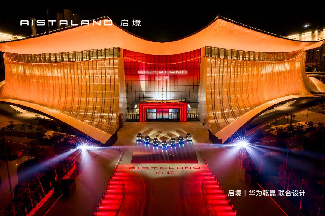 启境GX7预售订单破2万,广汽与华为合作走向深化