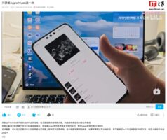 B站UP主自制鸿蒙版Apple Music应用：上架时间待定