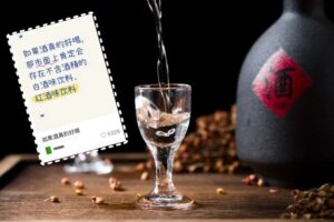 把酒卖给女性：被包装成生活方式的酒精风险