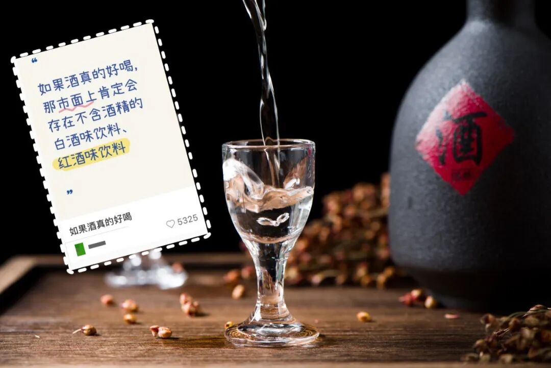 把酒卖给女性:被包装成生活方式的酒精风险