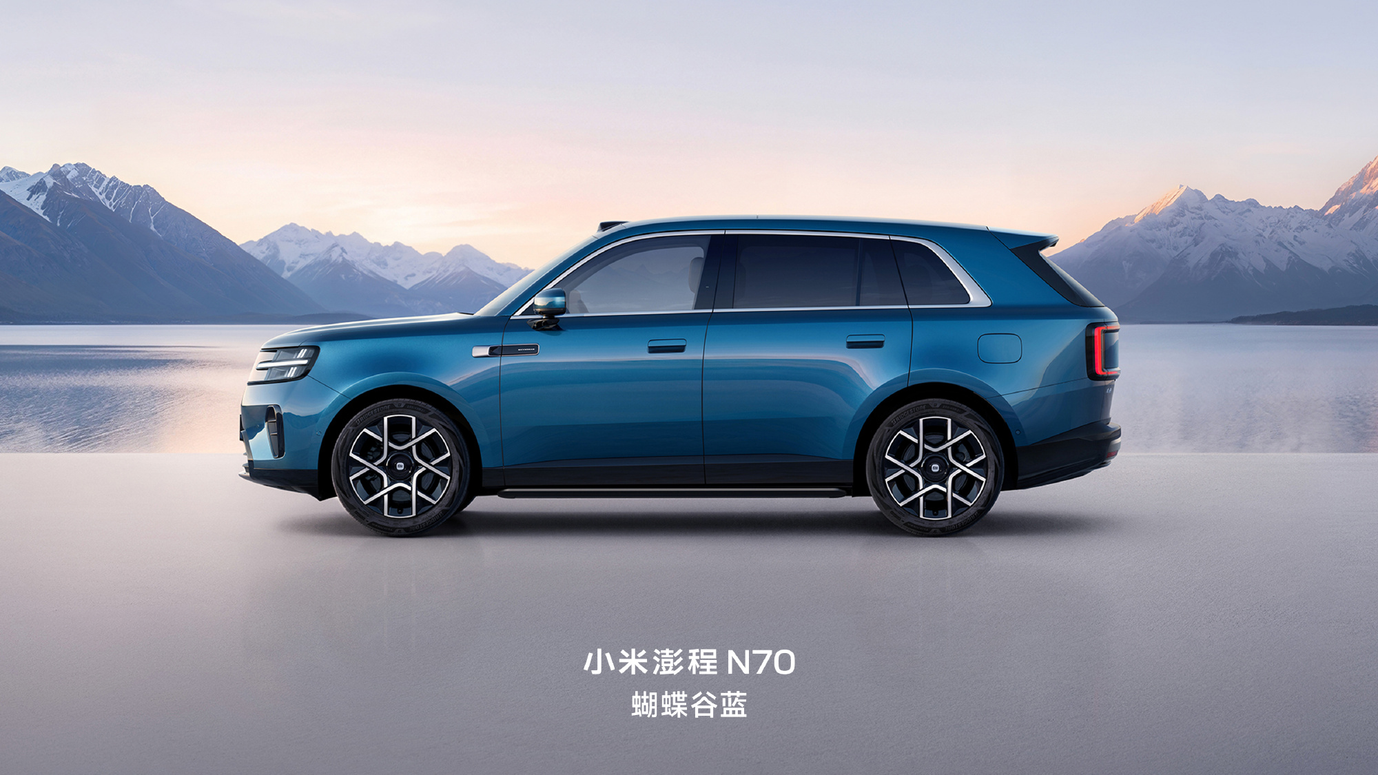小米一晚发布四款澎程新车、三颗自研芯片与折叠屏手机