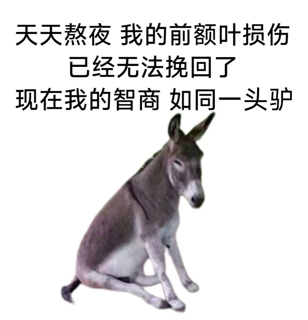 补觉不当反伤身:过度补觉的危害与正确补觉方法
