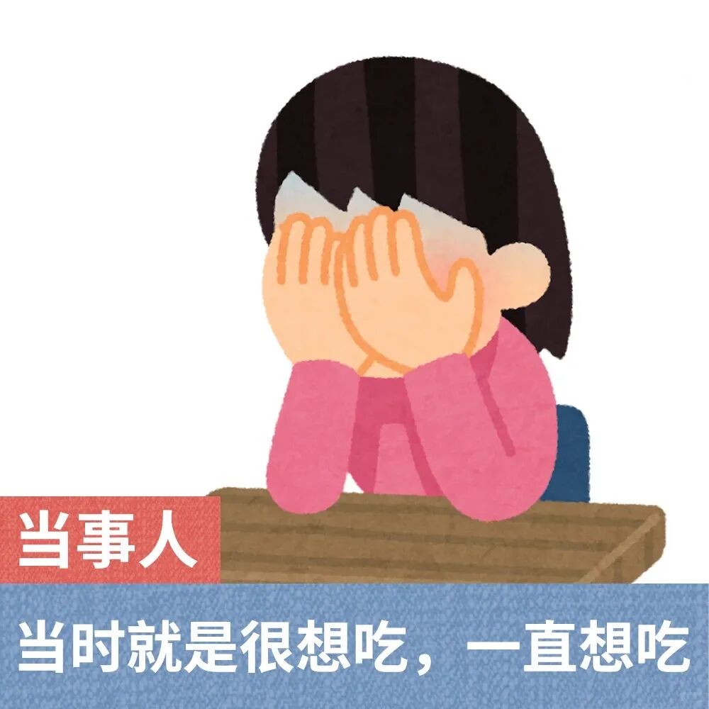饭前垫几口，对控糖和体重管理反而有帮助