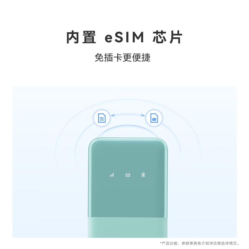 华为随行WiFi 5 eSIM版开售:免插卡双网切换,首发价269元