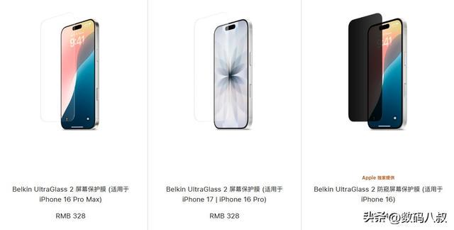 苹果不建议 iPhone 贴膜,官方给出的理由有三点