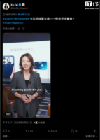 许斐确认小米18 Pro系列将推出国际版