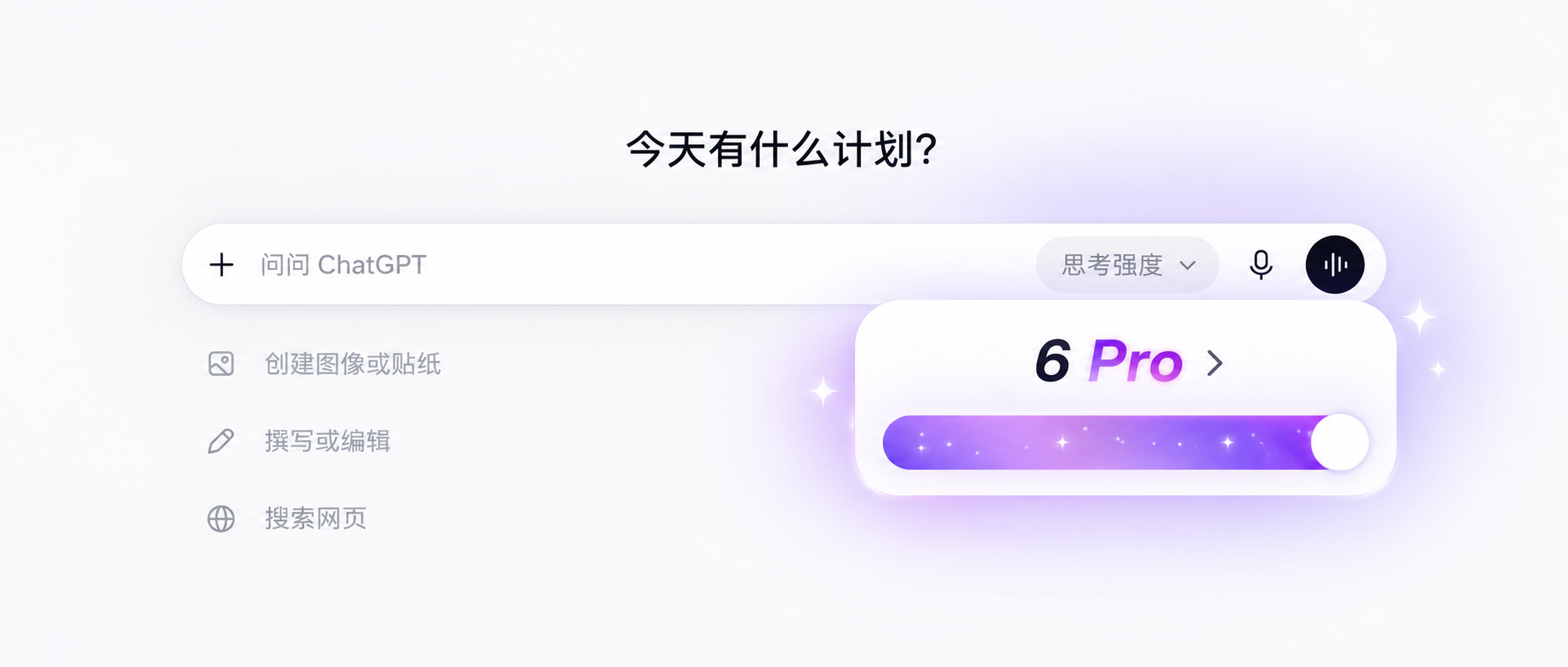 GPT-6 Astra 全量上线:3D 生成能力成为焦点