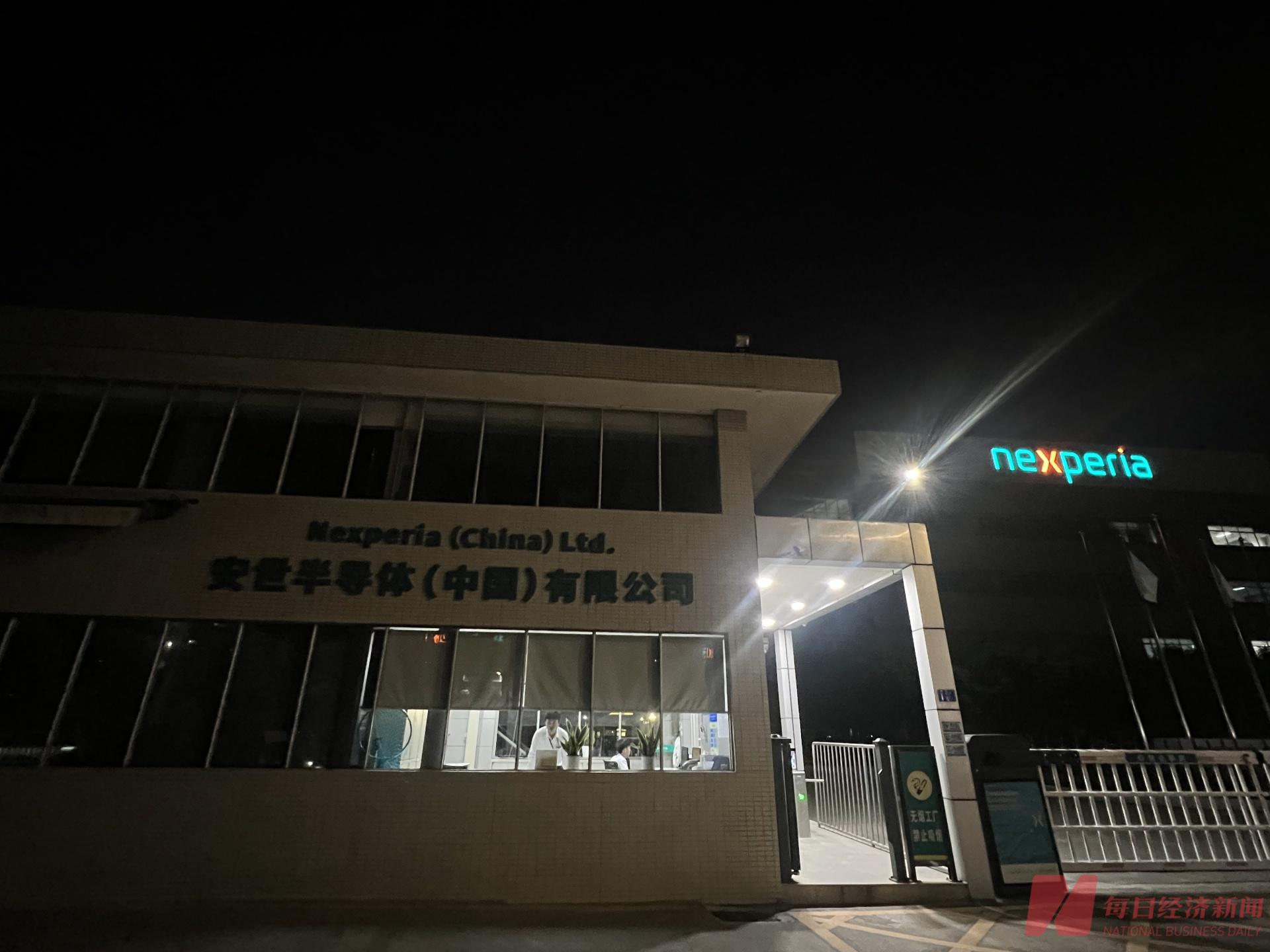 再访安世东莞封测厂:供应链重构之下,12英寸产品逐步量产