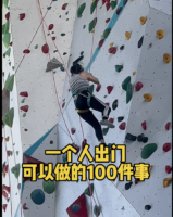 周末集中运动也能带来健康收益，不用每天练