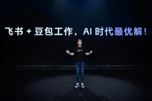 当Agent成为“新同事”：飞书与豆包工作的开工尝试