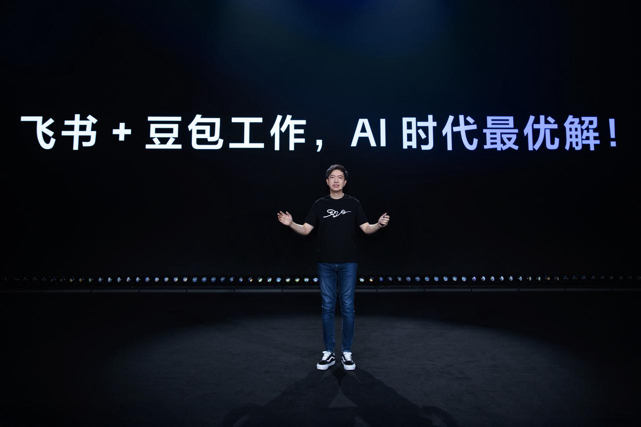 当Agent成为“新同事”:飞书与豆包工作的开工尝试
