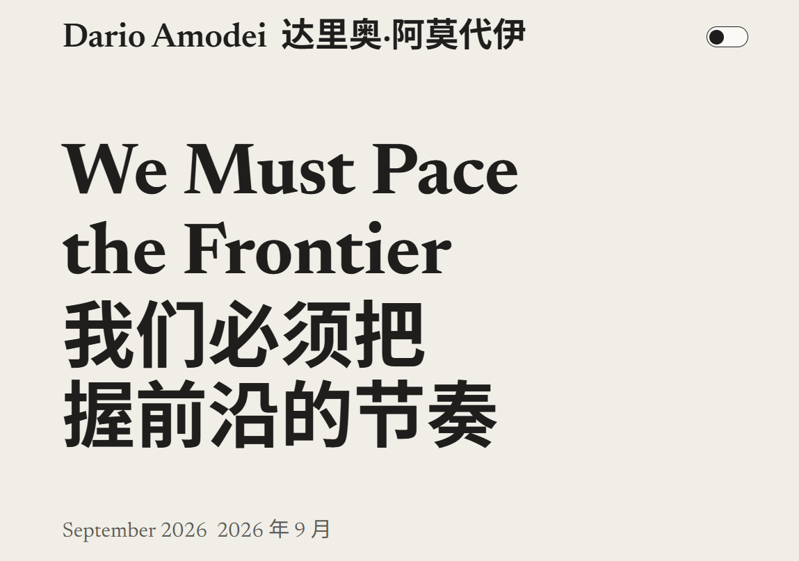 三位AI掌门人齐声呼吁放缓:先让外部评估者进来