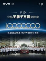 IT早报：华为Mate 90定档10月1日，OpenAI推出GPT-6.1 Sol