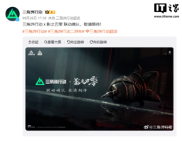 《三角洲行动》宣布联动《影之刃零》