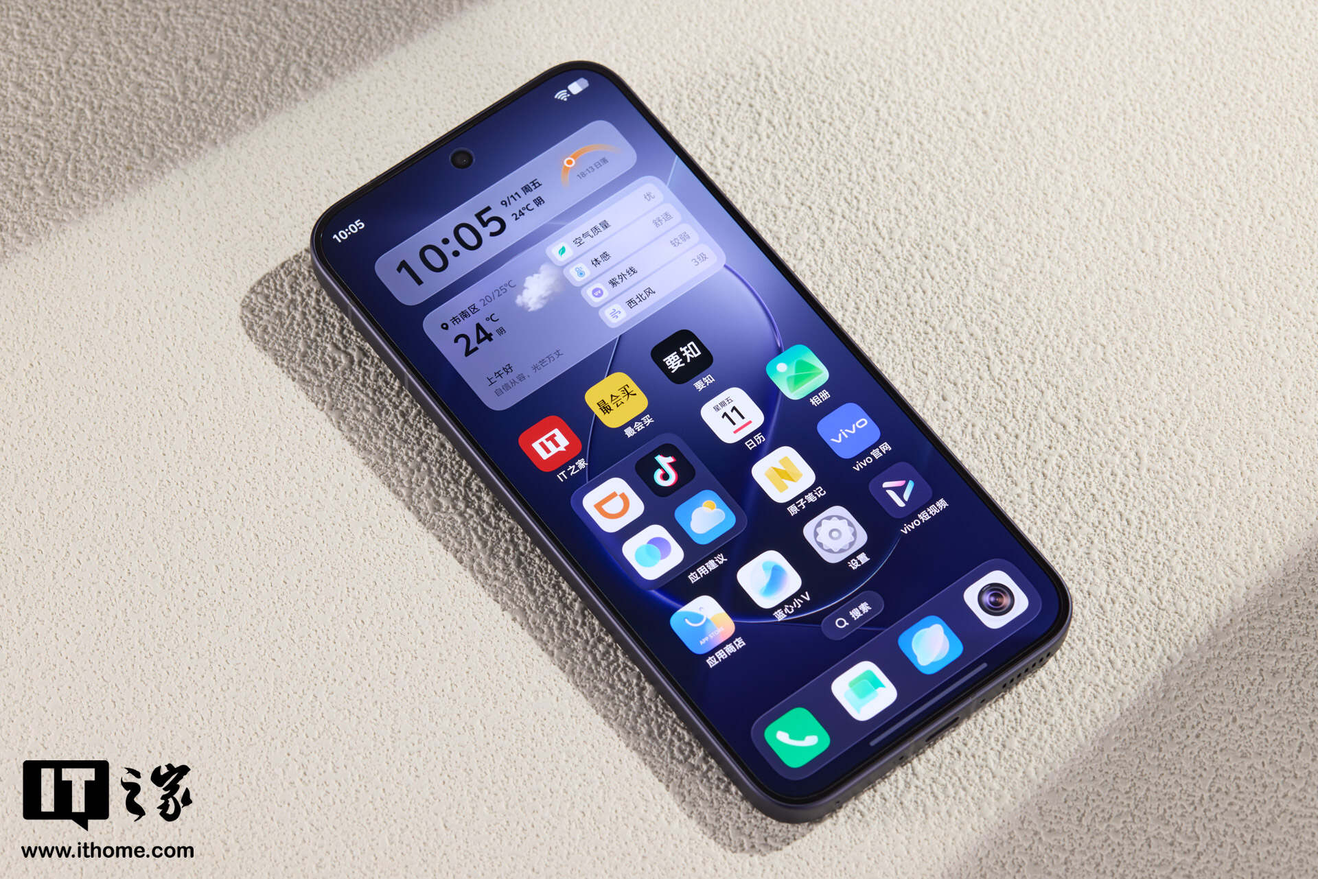 iQOO 16 屏幕规格公布:2K 搭配 165Hz,支持超 50 款游戏高刷模式