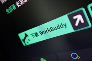 大厂会战 AI 办公：汪华与谭少卿谈 Agent 格局之变