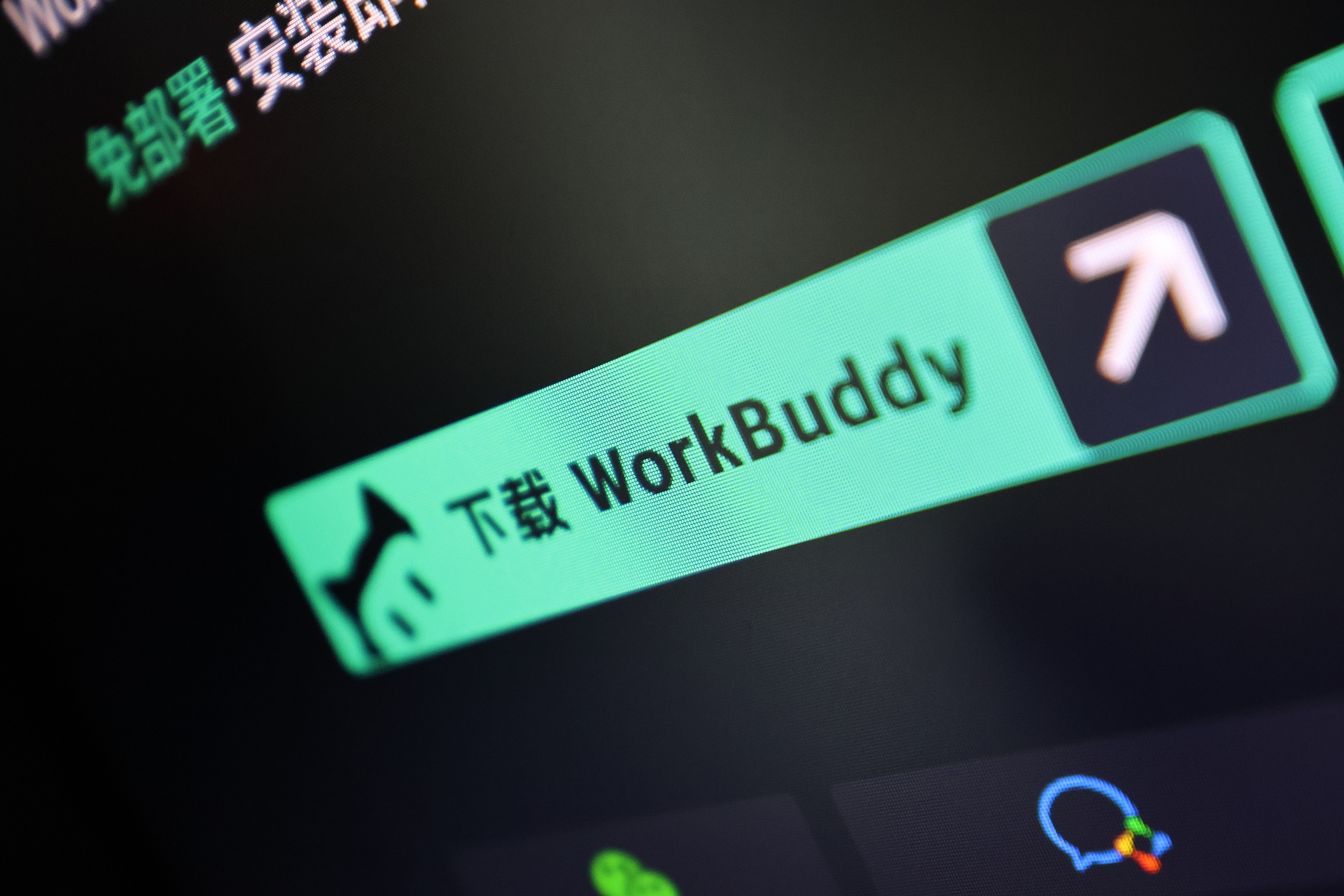 大厂会战 AI 办公:汪华与谭少卿谈 Agent 格局之变