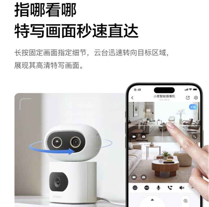 Agent 走出聊天框,开始进入现实场景