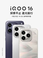 iQOO16定档9月29日：主摄样张与2K 165Hz屏幕细节公布