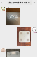体脂秤上的数据，为什么总是不准？
