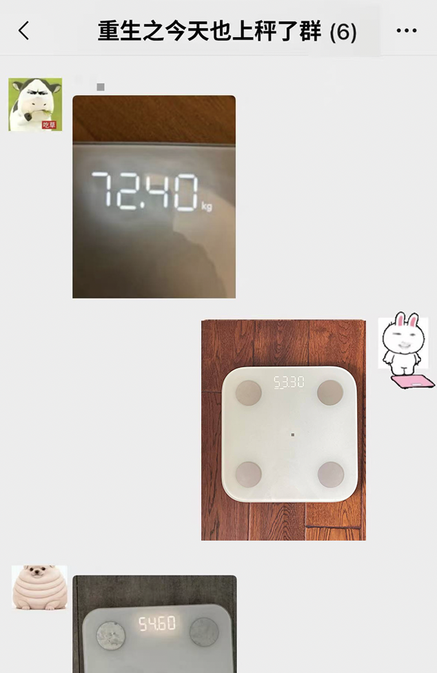 体脂秤上的数据,为什么总是不准?