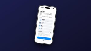 iOS 27.2 Beta 1 推送：新增覆盖存储空间开关，界面有多处小调整