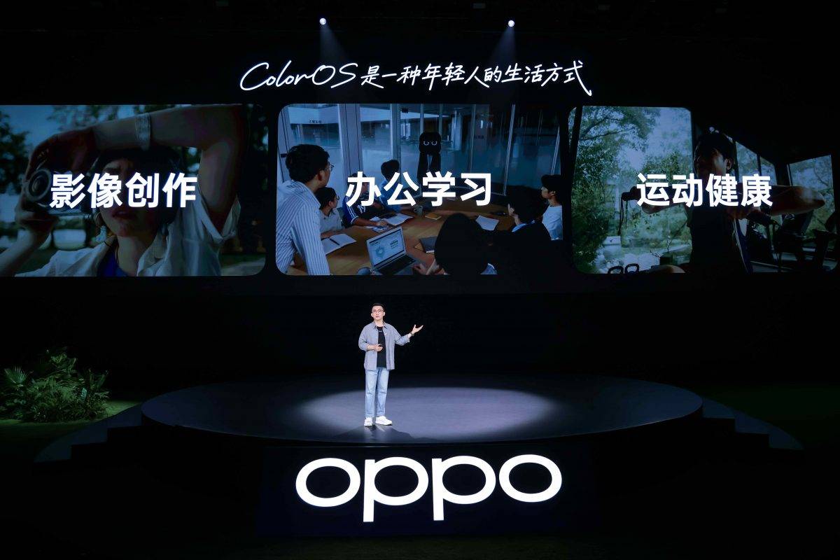 ColorOS 17 发布:AI 从响应指令走向主动服务