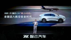 全新智己LS6开启预售：20.99万元起，全系标配全线控底盘