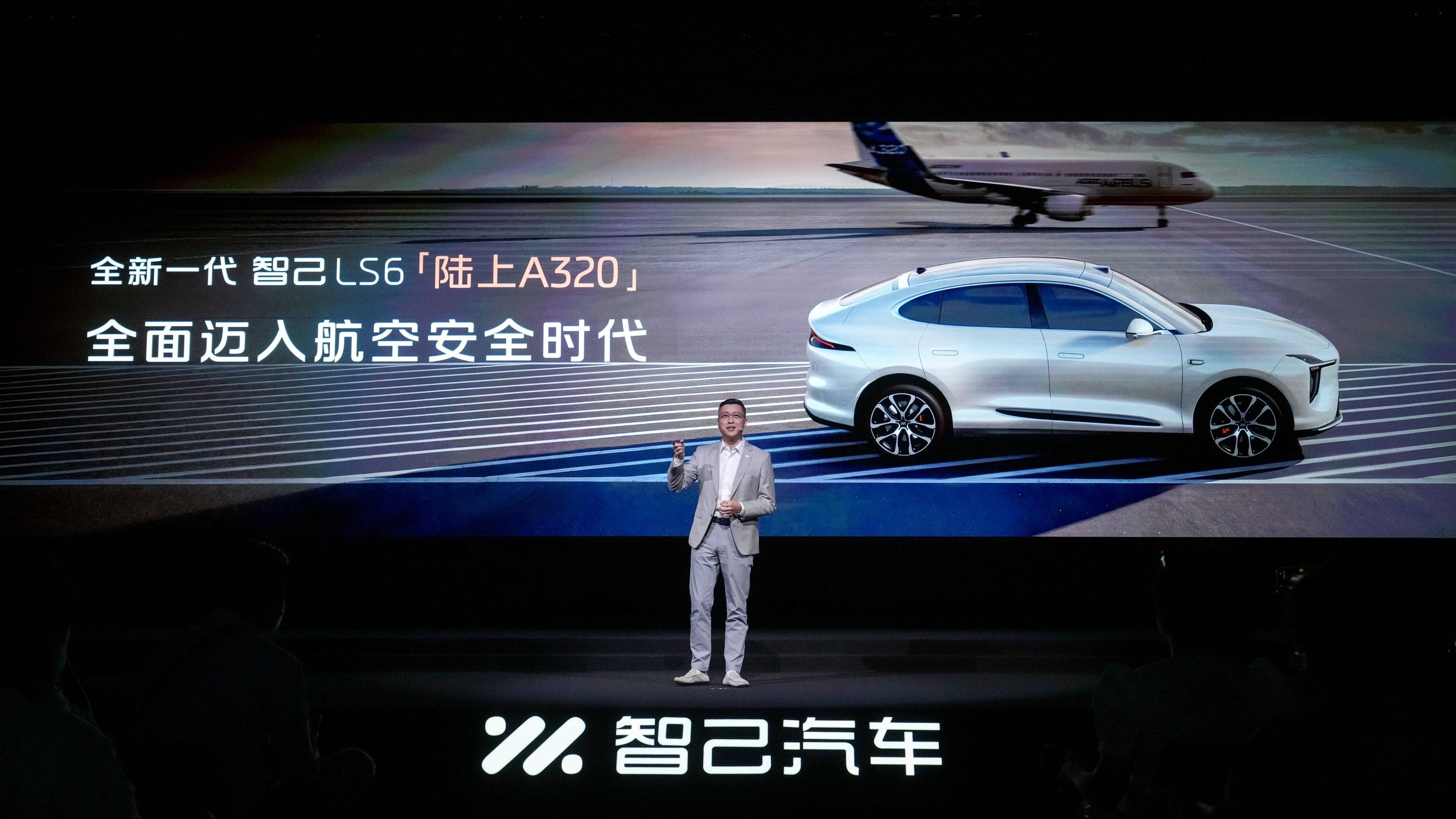 全新智己LS6开启预售：20.99万元起，全系标配全线控底盘