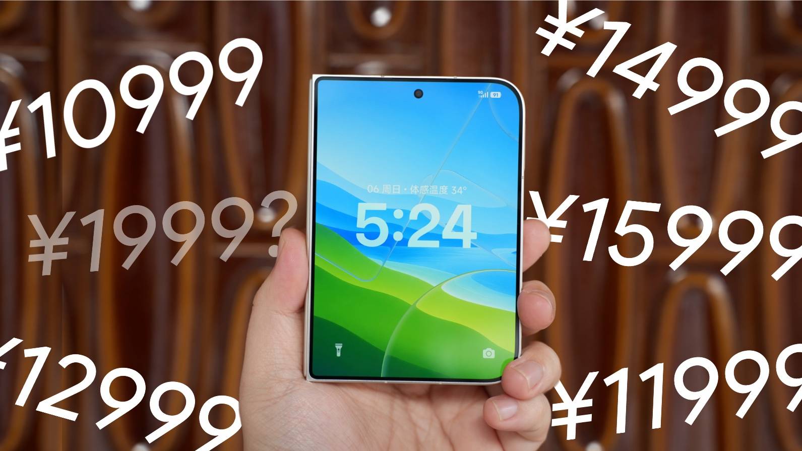 小米18 Fold评测:万元折叠屏的自研与取舍