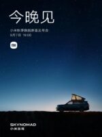 小米vivo同晚开发布会，OPPO预热新机，荣耀定档9月15日