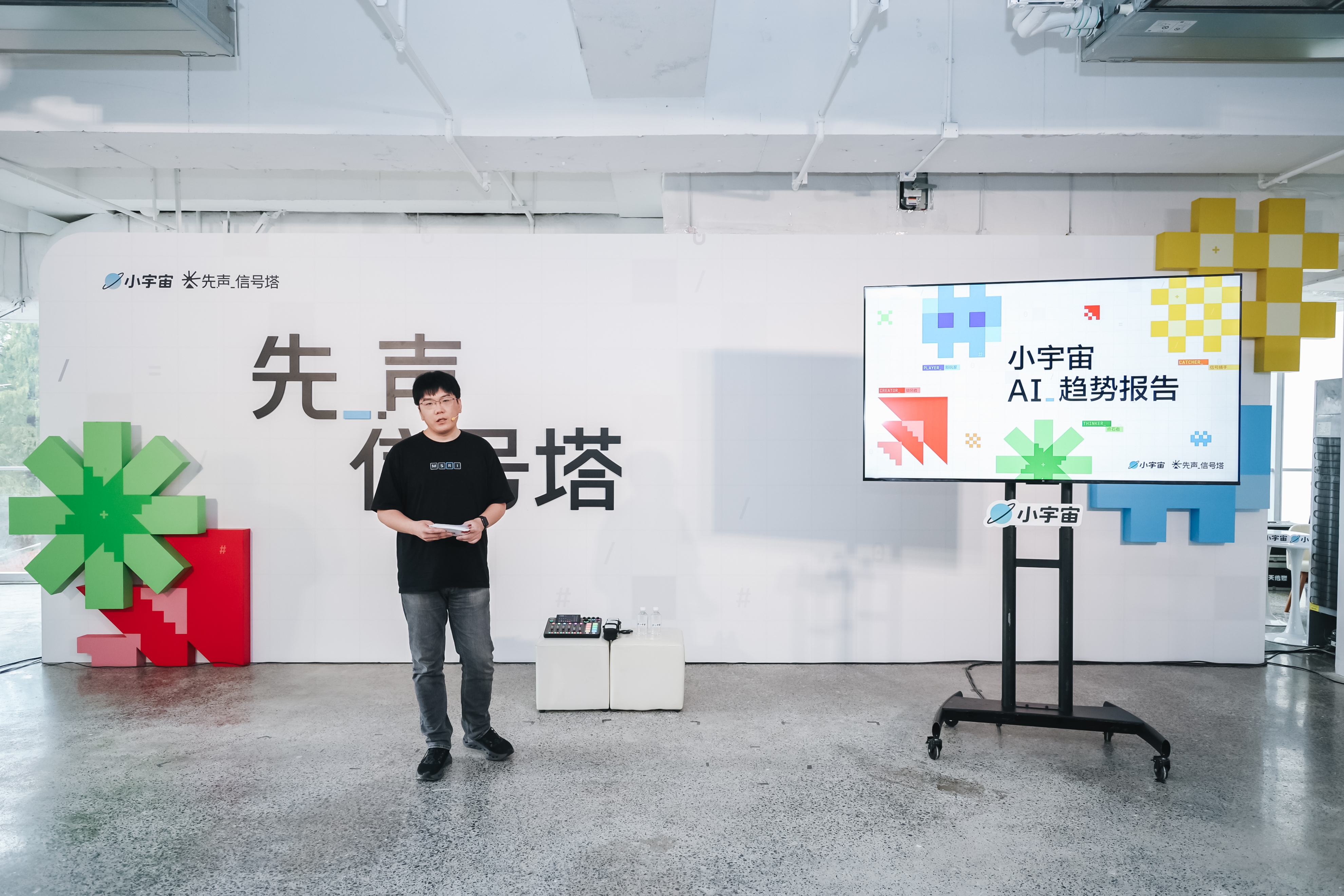 小宇宙Kyth谈播客:真实的人与立场,是AI难以取代的