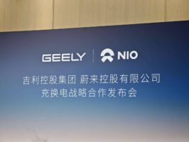 吉利入股蔚来能源：换电网络迎来第一家整车企业合伙人