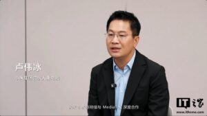 联发科发布天玑9600 Pro，多家手机厂商高管视频祝贺