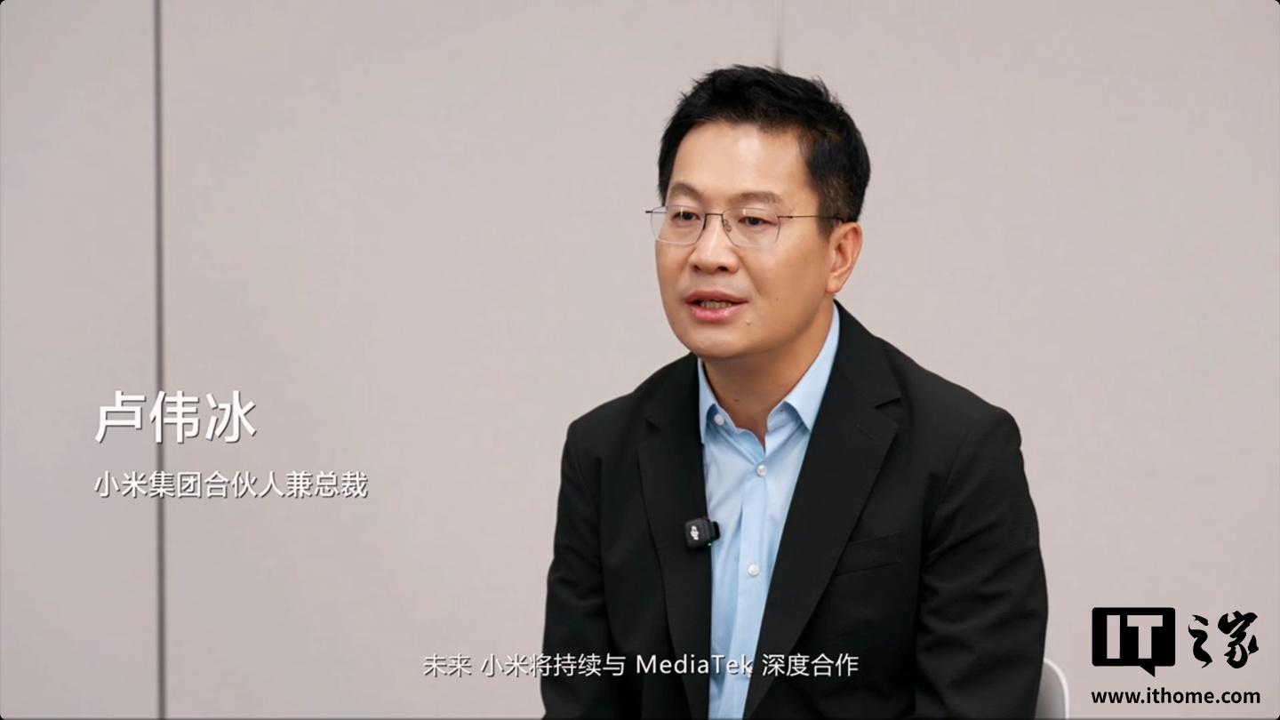 联发科发布天玑9600 Pro,多家手机厂商高管视频祝贺