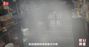 餐馆消杀被曝违规使用敌敌畏，专家提醒出现这些症状立即就医