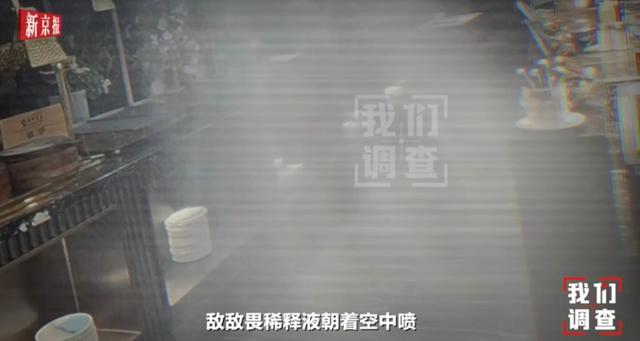 餐馆消杀被曝违规使用敌敌畏,专家提醒出现这些症状立即就医