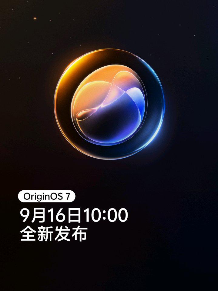OriginOS 7 预热:蓝心小 V 一句话办事,液态动效更新交互