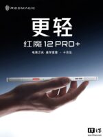 红魔 12 Pro+ 将搭载第六代骁龙 8 超级至尊版，10 月发布
