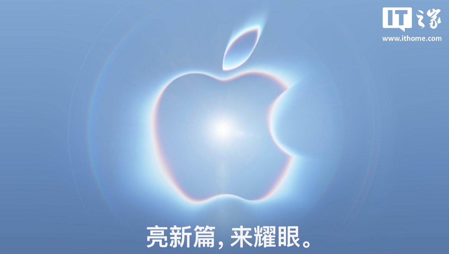 古尔曼:苹果发布会视频中不会出现库克,特努斯正式走上前台