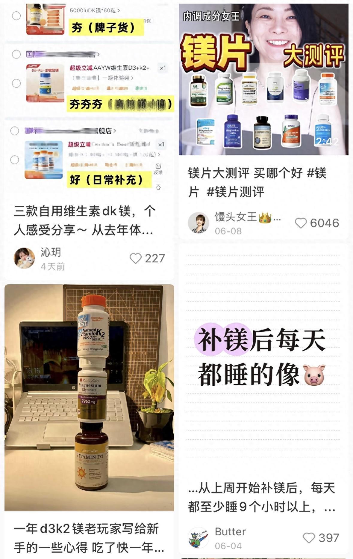 补镁真能助眠?营养科医生回应