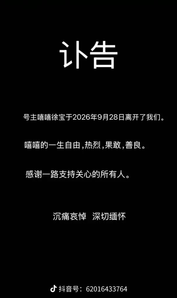 25岁博主自述确诊胃癌后离世,胃癌年轻化与早筛引关注