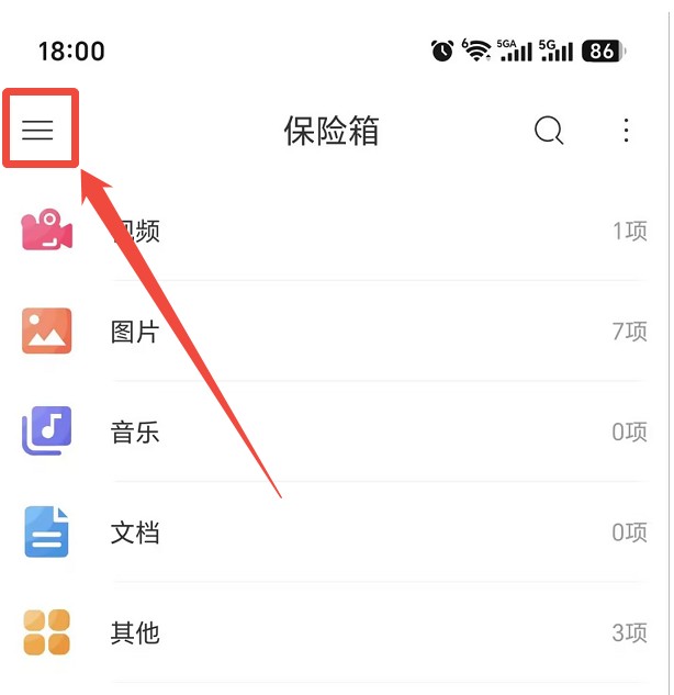 MISUO 菜单按钮
