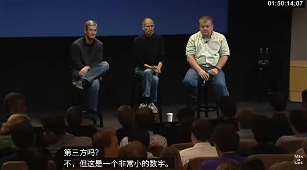 尘封16年的采访视频流出,乔布斯当年如何回应iPhone 4天线门