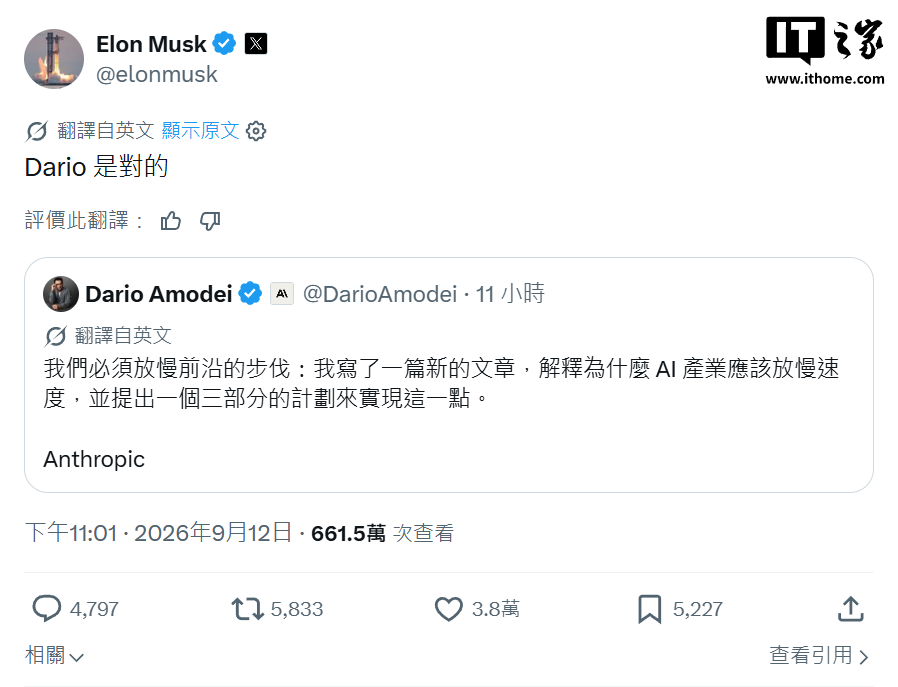 科技早报：麒麟9050 Pro实测、智谱融资与Anthropic上市动态