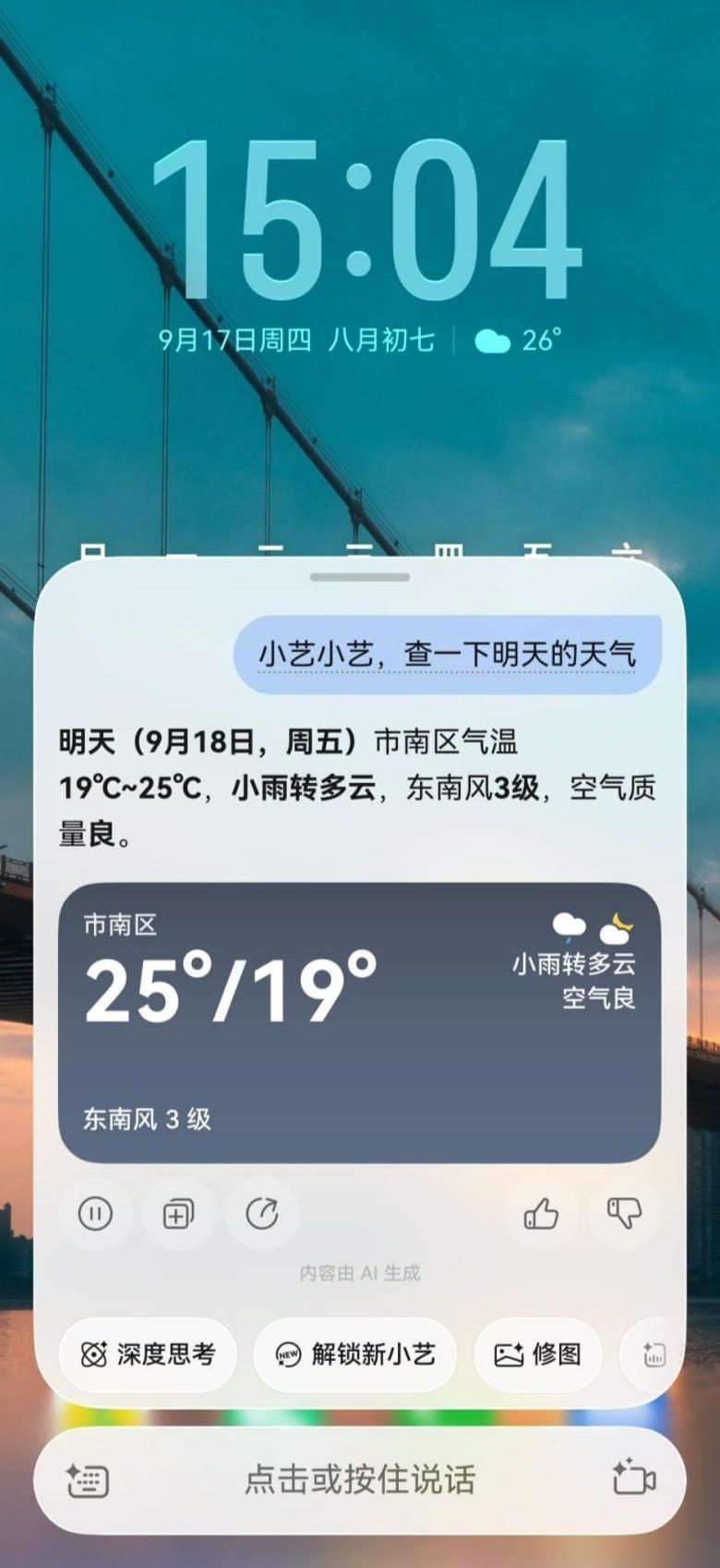 给父母换手机后才明白,适老化不是堆配置