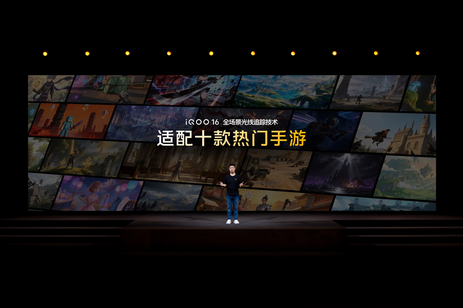 iQOO公布「3+2游戏技术版图」：自研芯片Q4与Q-flex操控亮相