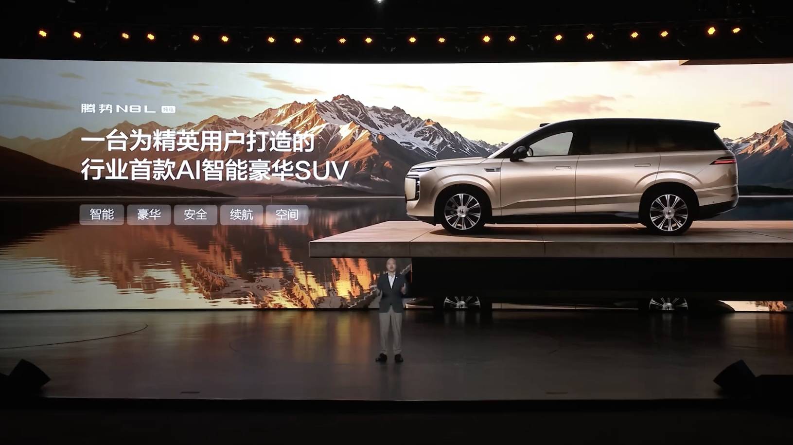 腾势 N8L 纯电版上市：29.98 万元起，续航 960km
