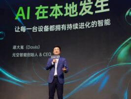云端AI不稳定，本地AI成敏感行业的现实选择